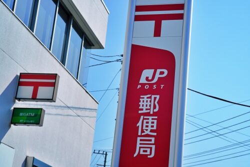 慶事用切手の購入場所は？