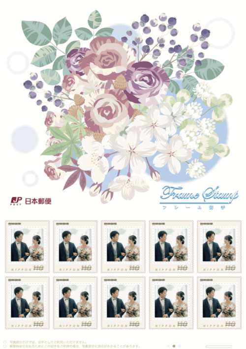 オリジナル切手もOK。郵便局の公式で作れる