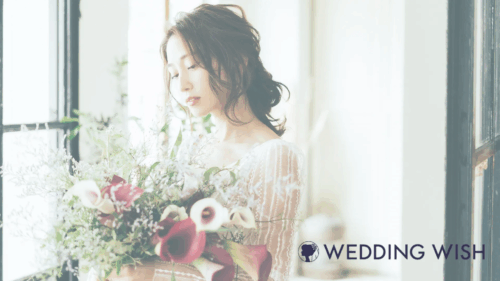 WEDDING WISH