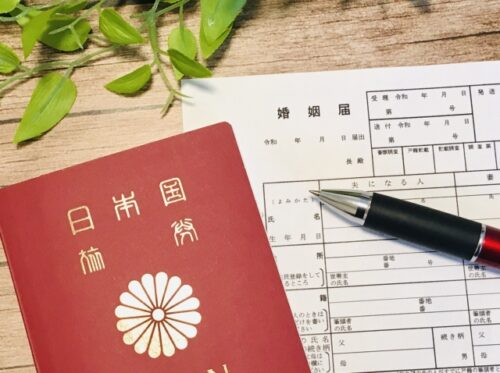 「土地台帳」に記載されている通りに書かないと婚姻届が受理されない