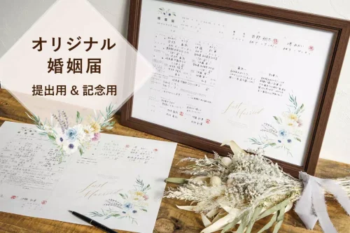 ピアリー(PIARY)
