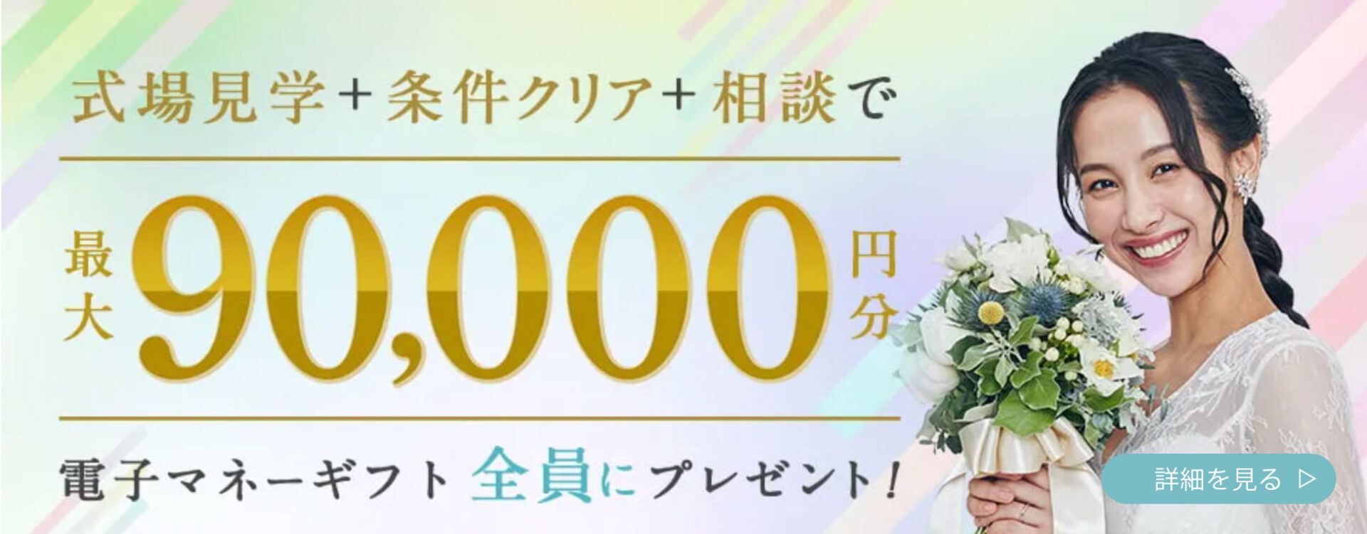 hanayume