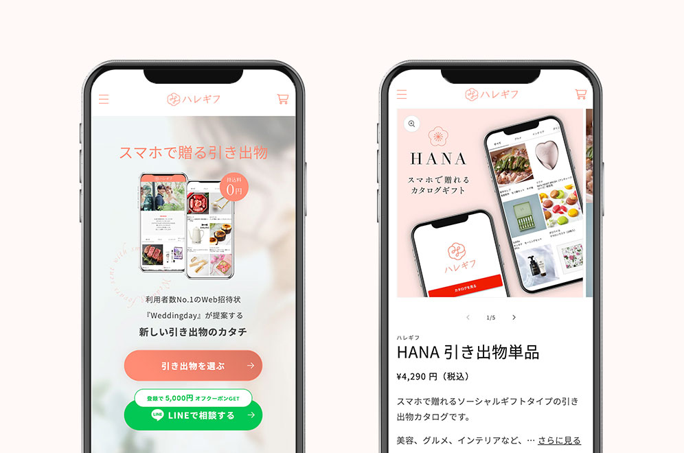 公式サイト