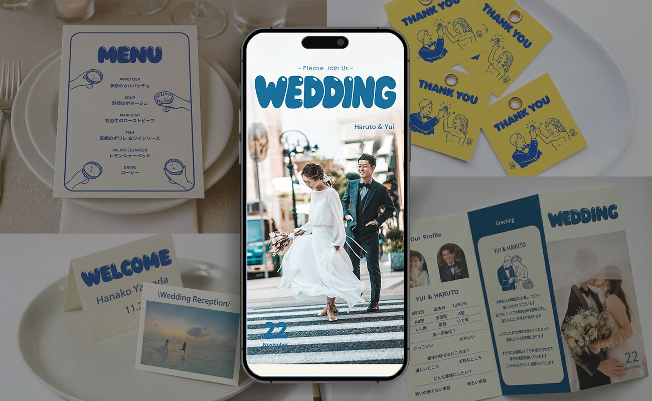 WeddingdayのWeb招待状