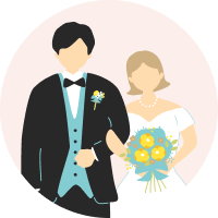 新郎新婦のメリット