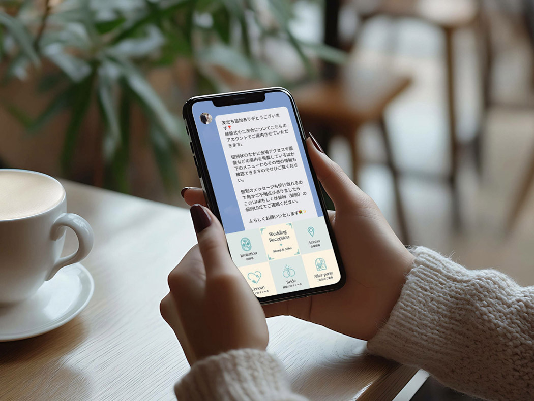 結婚式でLINE公式アカウントを活用しよう