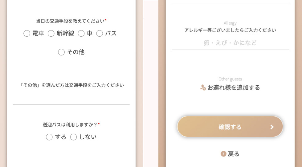 欲しい情報を、自由に集められる