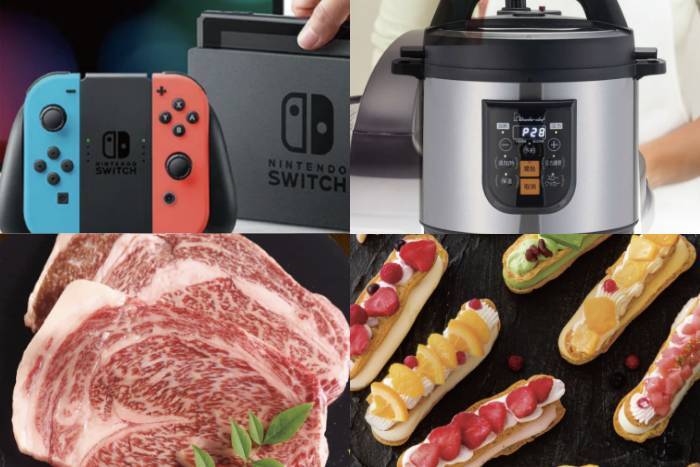 二次会景品