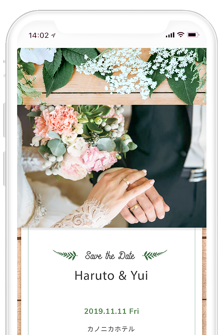 save the date イメージ画像