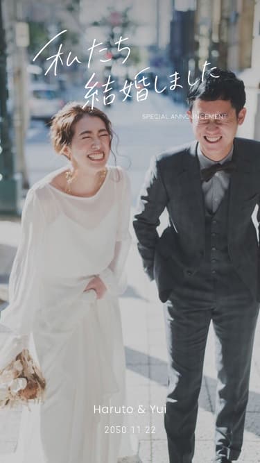 手書き風の文字が温かみとやさしい印象を添え、自然体でカジュアルな雰囲気のテンプレートです。