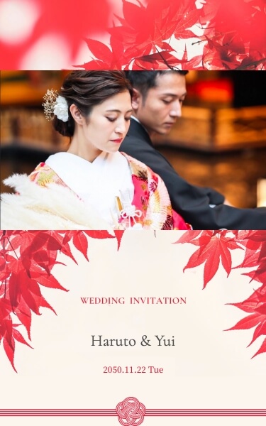 結婚式 Web招待状 デザイン おしゃれ 重なり合った紅葉が奥ゆかしく上品なテンプレート。秋の結婚式にピッタリなデザインです。