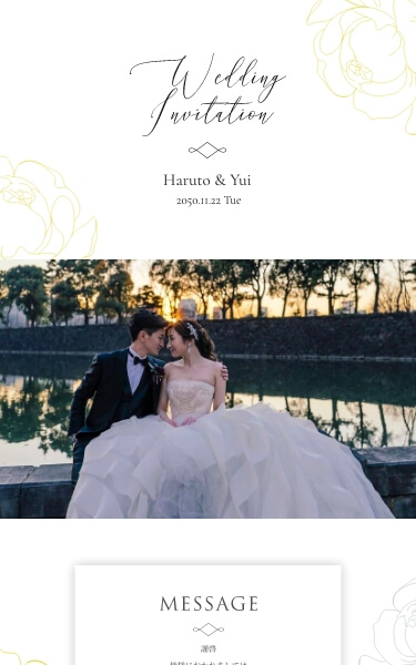 結婚式 Web招待状 デザイン おしゃれ 線で描かれた花が大人可愛いテンプレート。白を基調にしたデザインです。