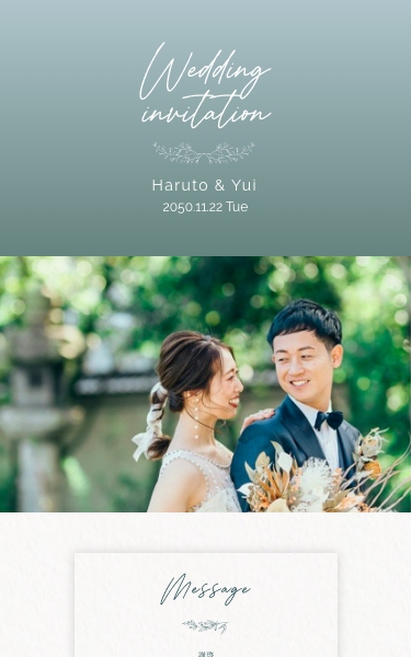 結婚式 Web招待状 デザイン おしゃれ ブルーグリーンをメインにしたカラー。曲線による色の重なりや紙の風合いなど、シンプルな中にニュアンスな表情を感じるデザインです。